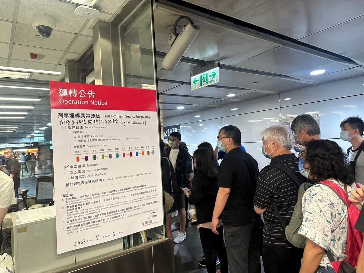 台灣高鐵5日下午發生電力系統跳電，導致號誌異常，影響多車次運行。 圖：民眾提供