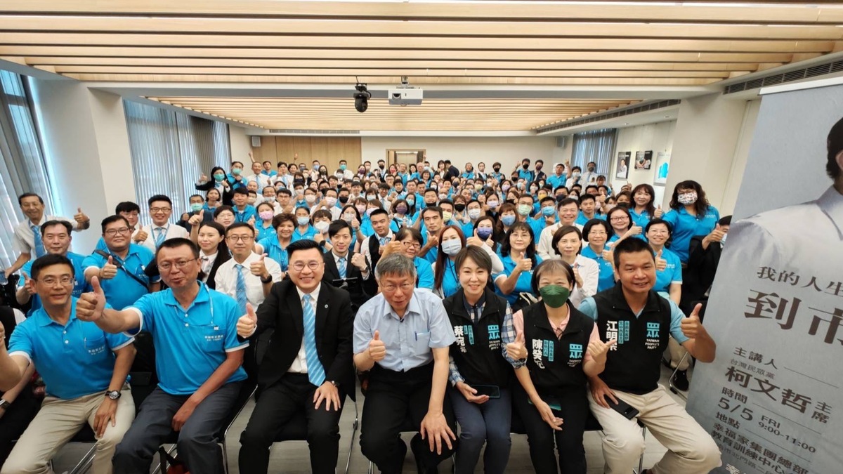 台灣民眾黨前主席柯文哲持續走訪地方，過去在台南曾至不動產業者幸福家集團總部內部訓練，以 「我的人生觀，從醫生到市長之路」為題演講。 圖：民眾黨台南市黨部提供