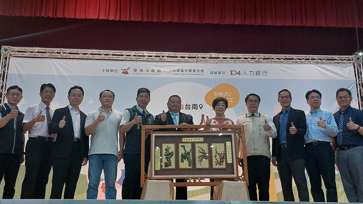 由具有豐富經驗的 104 人力銀行作為執行單位，為高中職青年就業提供最實在「錨定人生方向」的助力。 圖：翻攝自台積電慈善基金會