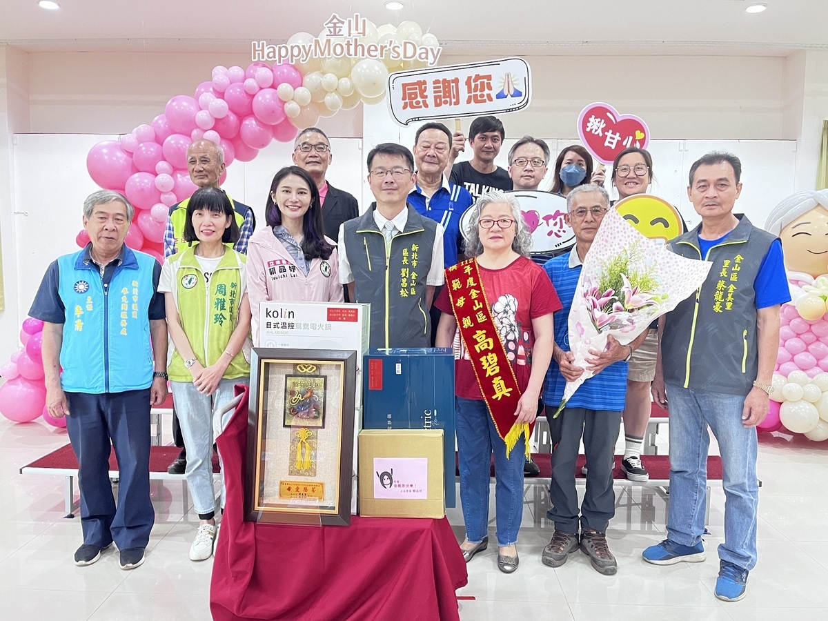 金山市級模範母親金美里高碧真。 圖：金山區公所/提供