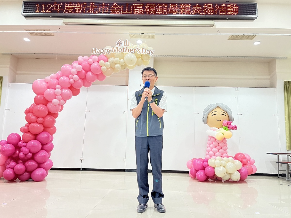 金山區長劉昌松致詞祝福金山區模範母親。 圖：金山區公所/提供