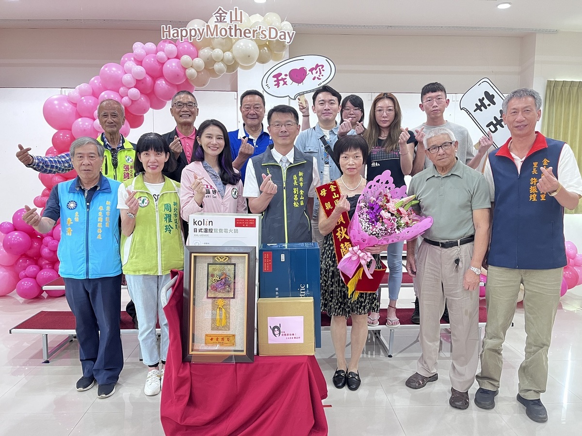 金山區級模範母親大同里賴秋蘭。 圖：金山區公所/提供