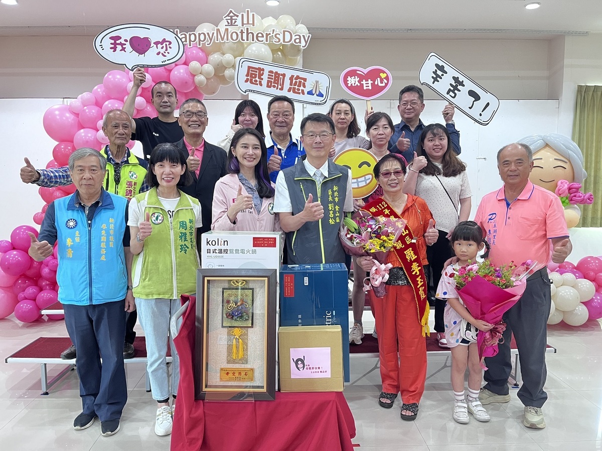金山區級模範母親五湖里羅李玉霞。 圖：金山區公所/提供