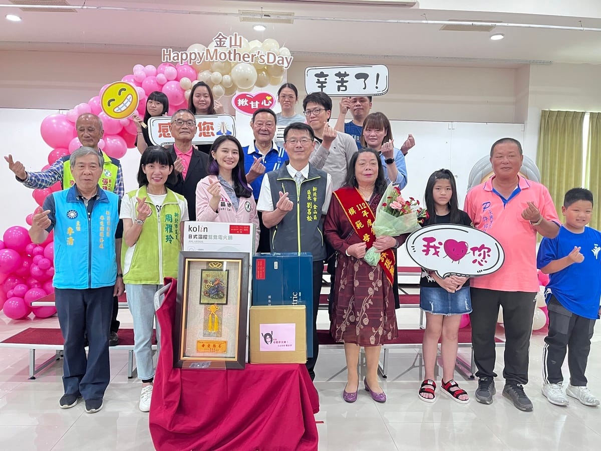 金山區級模範母親永興里許張麗華。 圖：金山區公所/提供