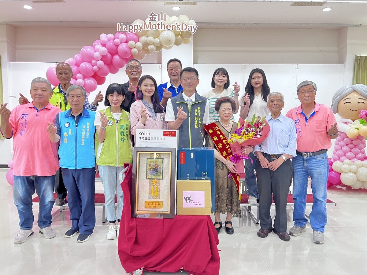 金山區級模範母親和平里郭鐘玉蘭。 圖：金山區公所/提供