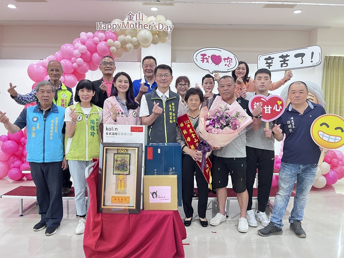 金山區級模範母親磺港里高簡雲照。 圖：金山區公所/提供