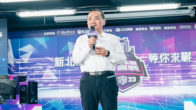 侯友宜表示，電競已經成為現代人生活中的一部分，越來越多年輕人喜愛這項運動，產業界更結合ARVR、虛擬體感、NFT等趨勢科技，整體電競產業具有非常大的發展潛力。 圖：新北市經發局/提供