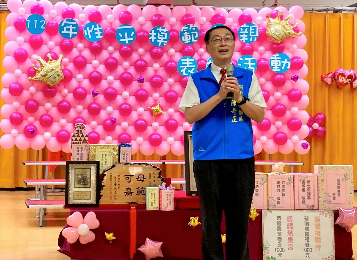板橋區長陳奇正致詞感謝每位母親對家庭的付出。 圖：板橋區公所/提供