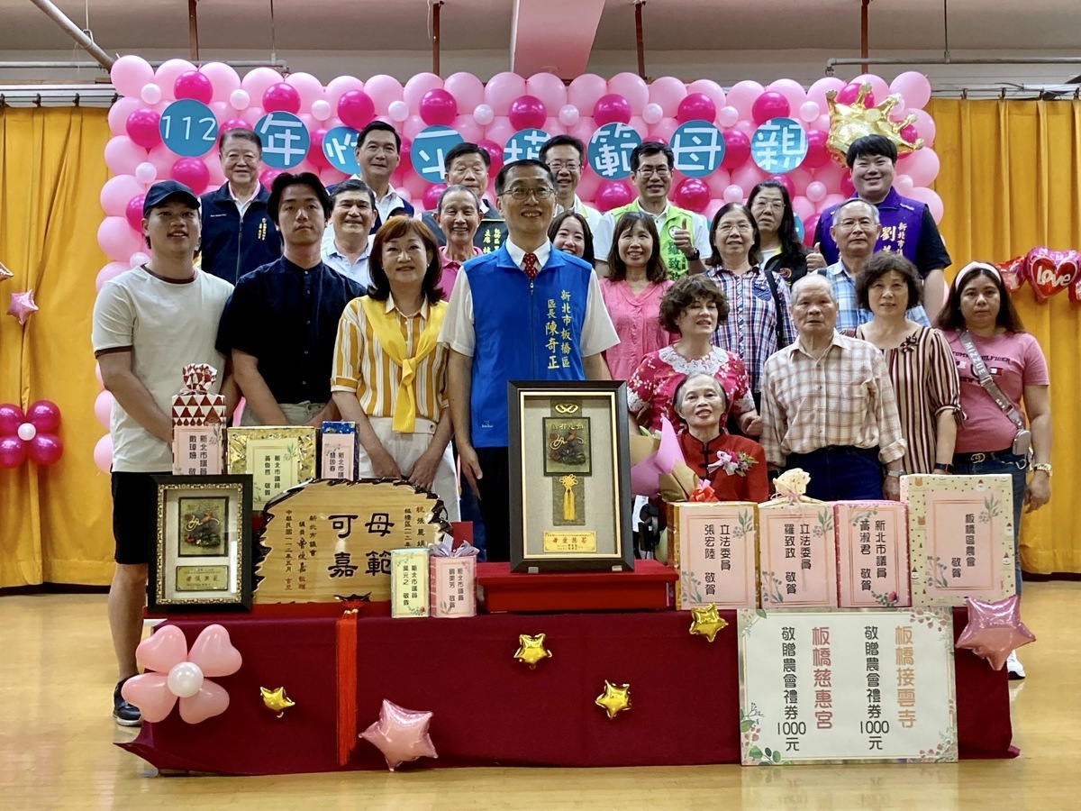 市級模範母親-吳陳茶妹媽媽上台接受表揚。 圖：板橋區公所/提供