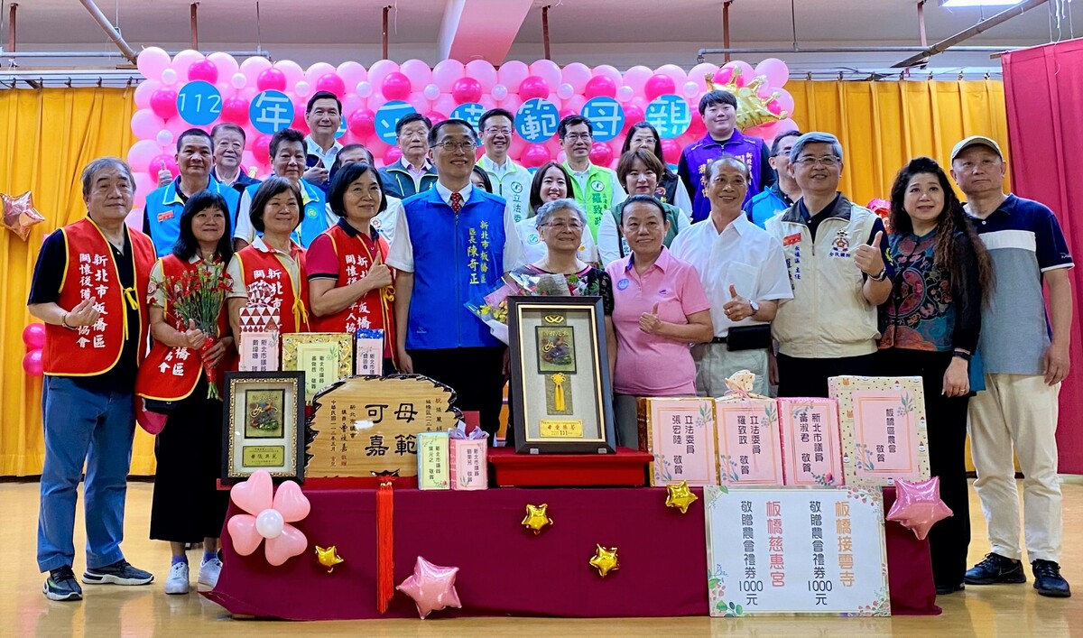 模範母親-黃錦梅媽媽上台接受表揚。 圖：板橋區公所/提供