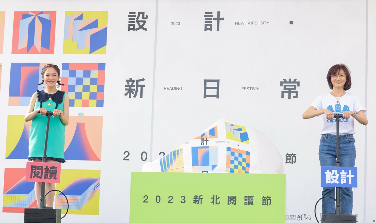 閱讀大使楊千霈(左)與新北市文化局長張䕒育(右)邀大家從美學的角度閱讀新北。 圖：新北市立圖書館/提供