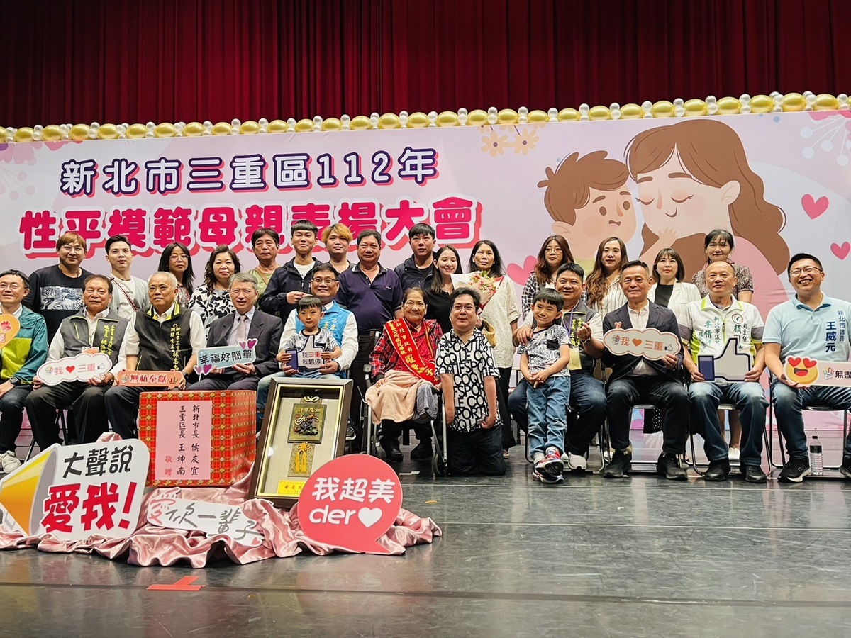 三重71位模範母親表揚大會，由區長王坤南 (左五）代表市長侯友宜致贈獎牌，感謝慈母，祝福母親節快樂。 圖：三重區公所/提供
