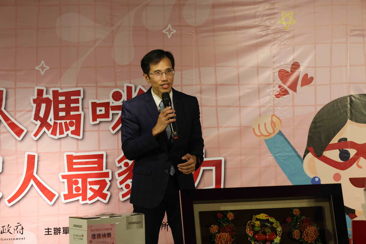 新莊區模範母親表揚大會，區長朱思戎致詞感謝超人媽咪們。 圖：新莊區公所提供