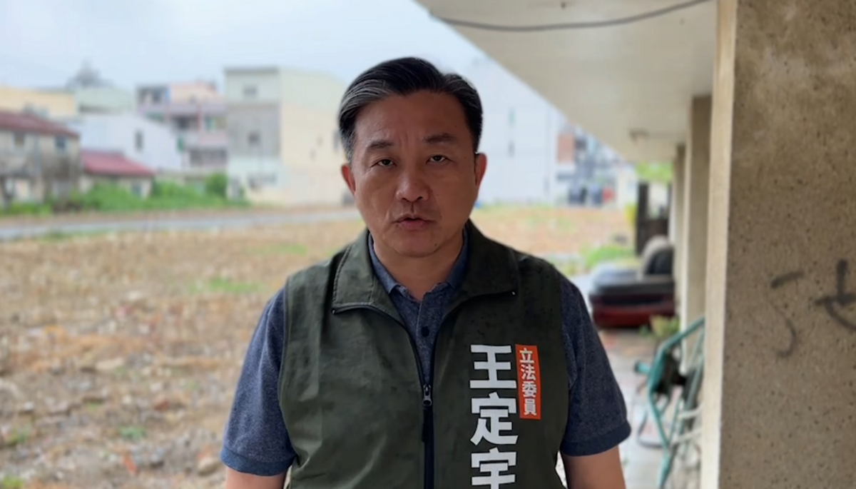 民進黨立委王定宇。 圖：王定宇辦公室 / 提供