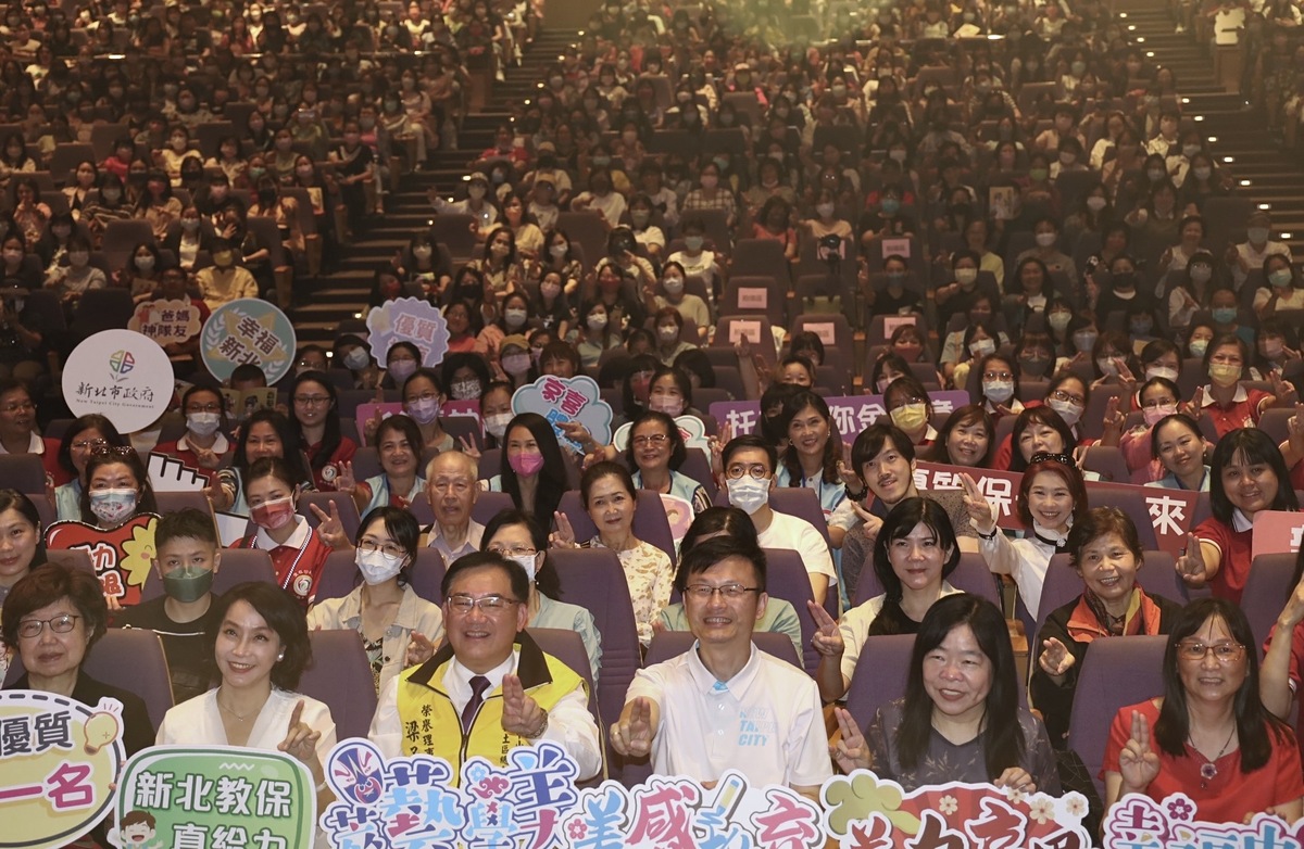 新北市首次推出幼教美感教育系列活動，首場由國光劇團演出天下第一喜劇《春草闖堂》，教育局長張明文(前排右3)、社會局副局長吳淑芳(右2)與現場教保服務人員合照。 圖：新北市教育局提供