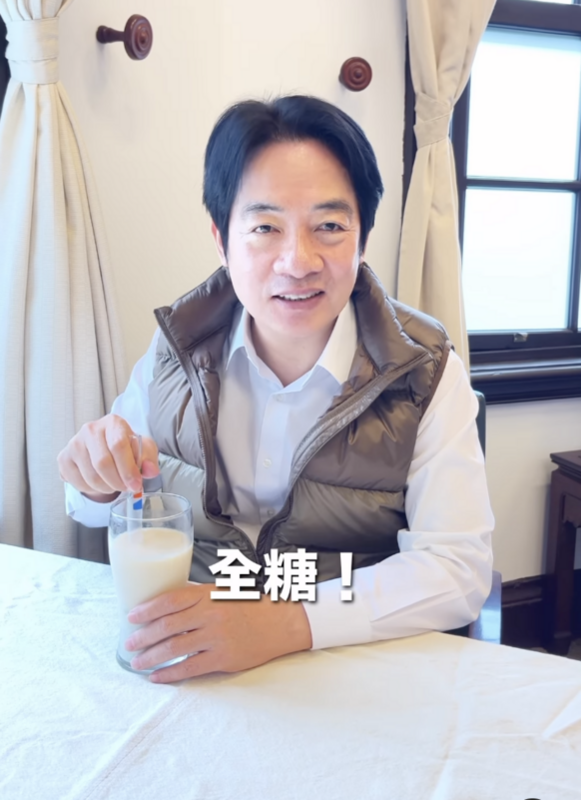 民進黨主席、副總統賴清德日前分享自己愛喝全糖珍奶。 圖：翻攝賴清德instagram