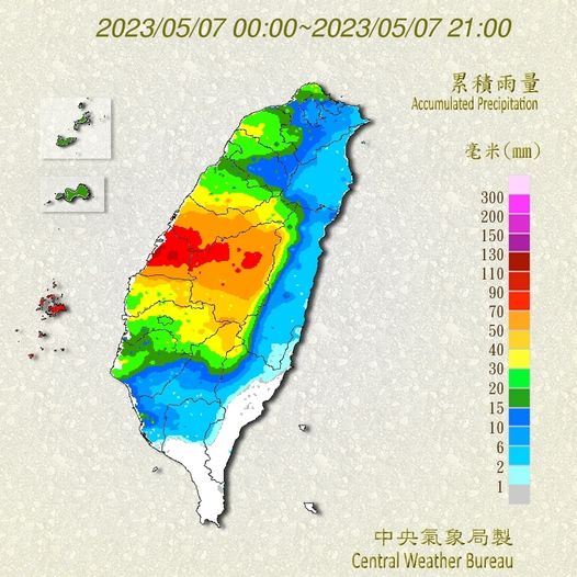 中央氣象局7日表示，截至晚間九點，累積雨量前10名皆位於南投、彰化一帶。 圖：翻攝自報天氣-中央氣象局粉專