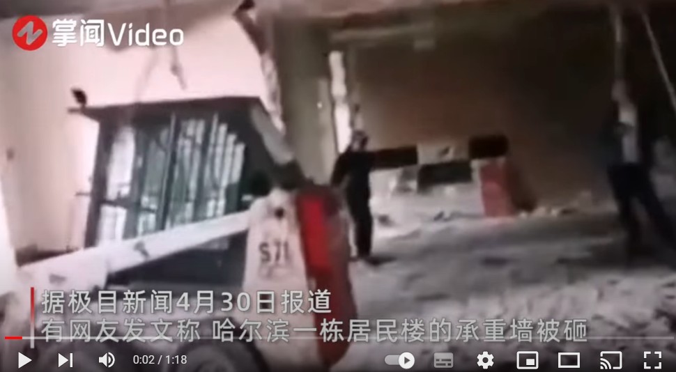 有中國租客開健身房、租了三套房間私自拆掉承重牆改造導致了樓體出現巨大裂縫。 圖：翻攝Youtube