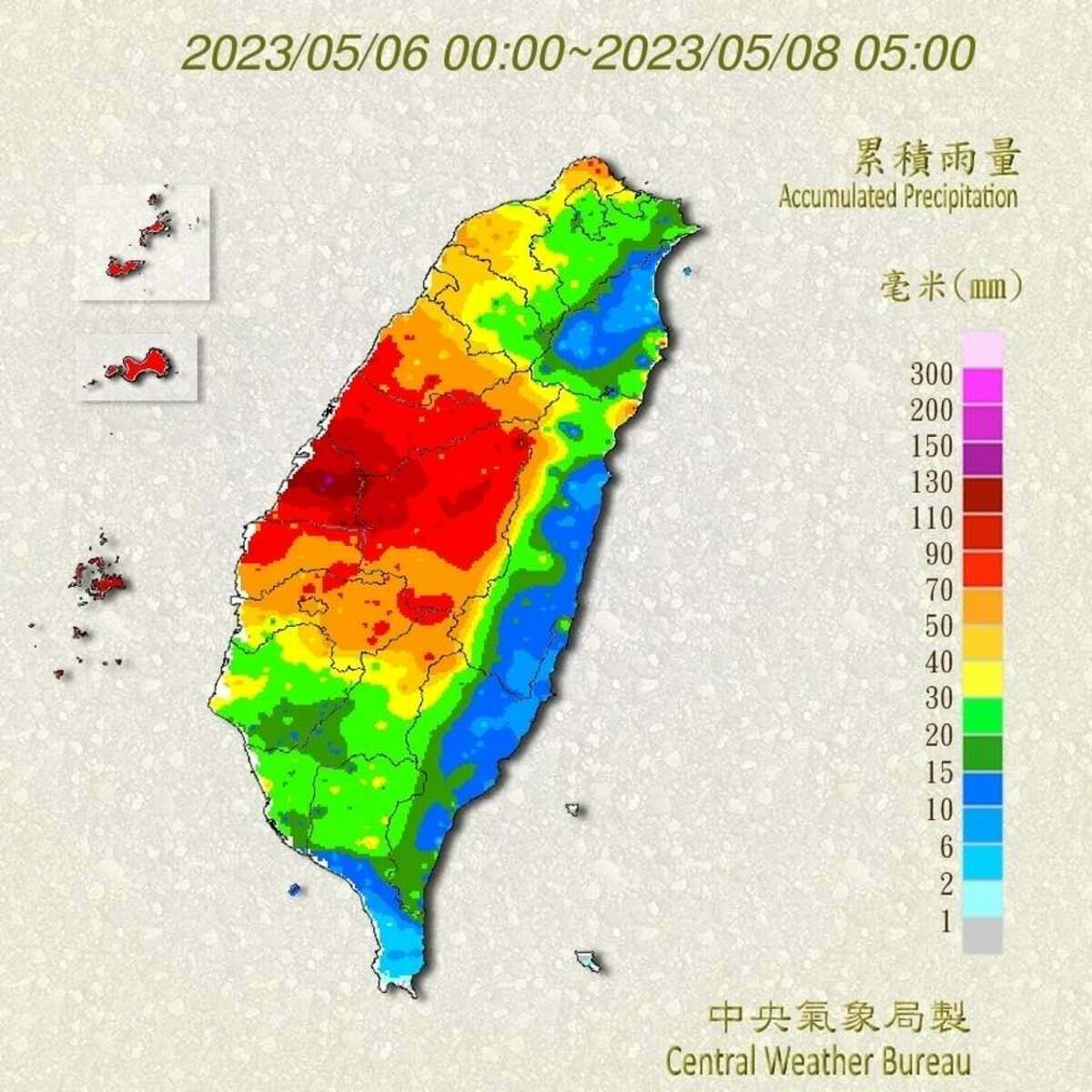 累積雨量以中部地區最多，彰化地區累積雨量達130毫米以上。 圖：翻攝自氣象局長鄭明典臉書