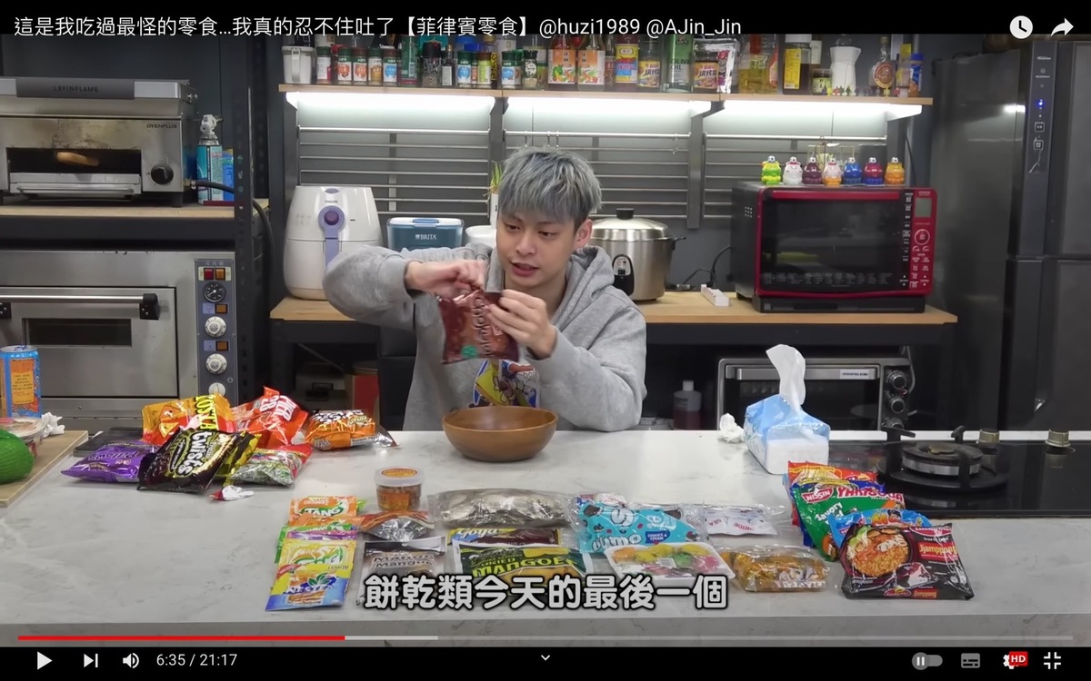 放火開箱菲律賓巧克力口味零食。 圖：翻攝自火火放YT頻道