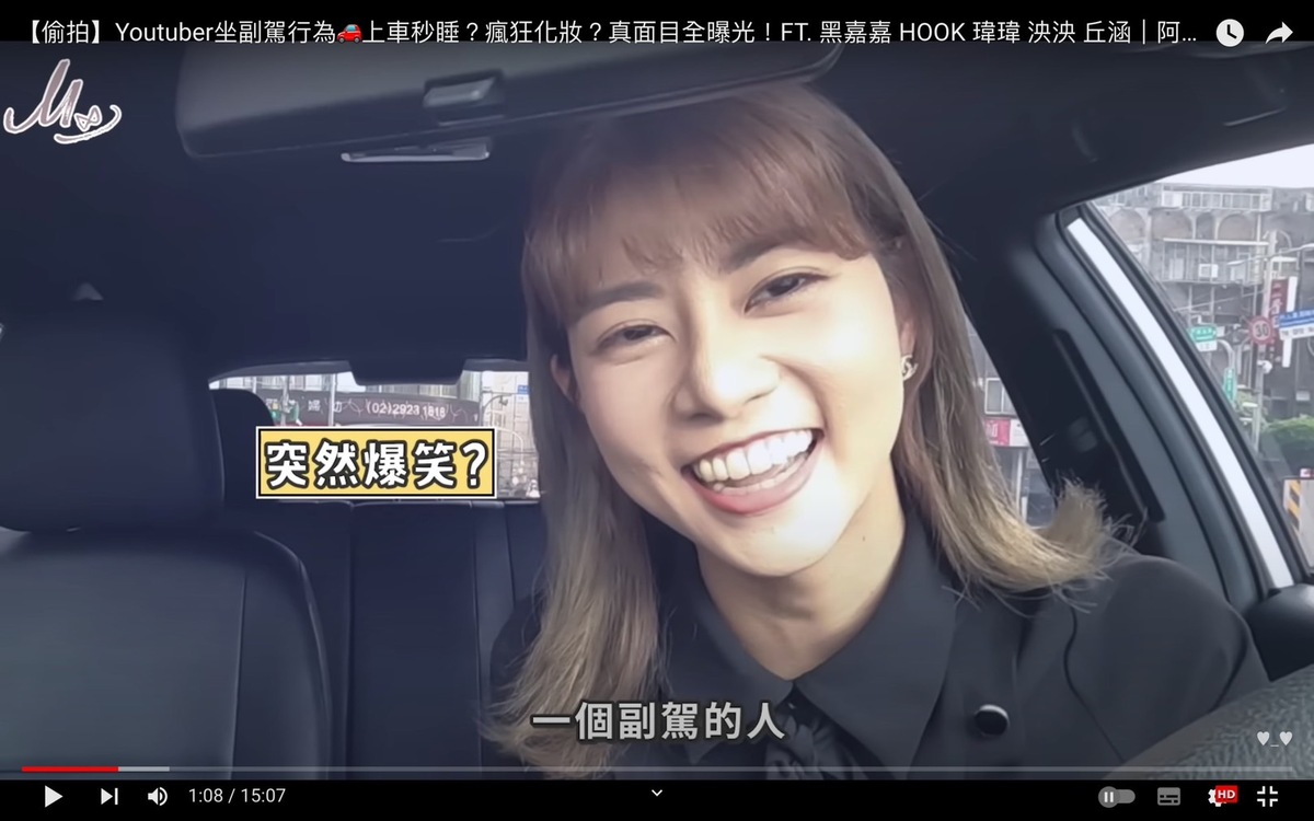 日籍YouTuber阿部瑪利亞最近在台灣考到駕照，挑戰載朋友們上路。 圖：翻攝自阿部瑪莉亞YT頻道