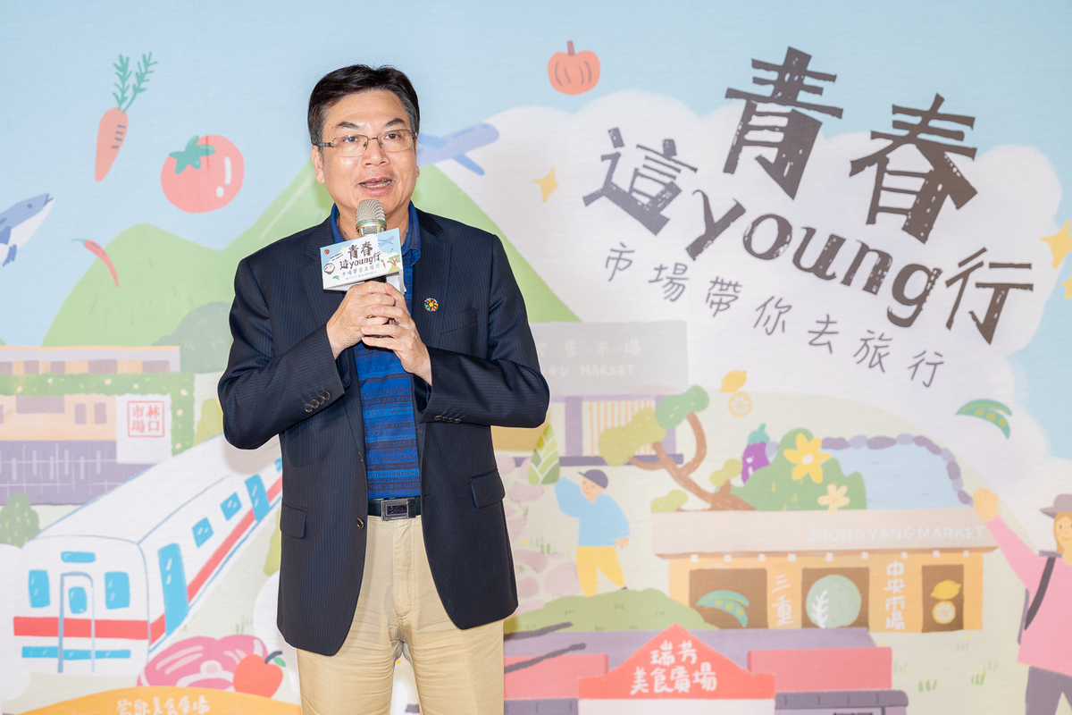 新北市副市長劉和然表示，市府近年努力協助市場轉型，市場輕旅行活動可以讓民眾體驗不同市場及旅遊景點，感受新北市場的轉變及魅力。 圖：新北市市場處提供