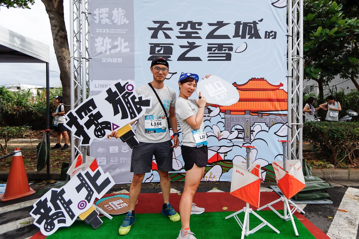觀旅局今年首度推出「2023探旅新北-定向越野活動」系列賽，5到9月每月舉辦1場。 圖：新北市觀旅局提供