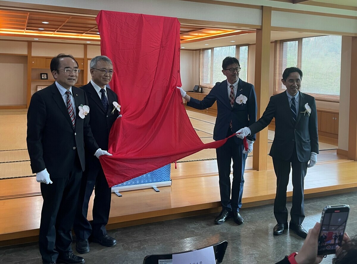 義守大學日本研究中心揭牌。 圖：台日經貿文化交流協會/提供