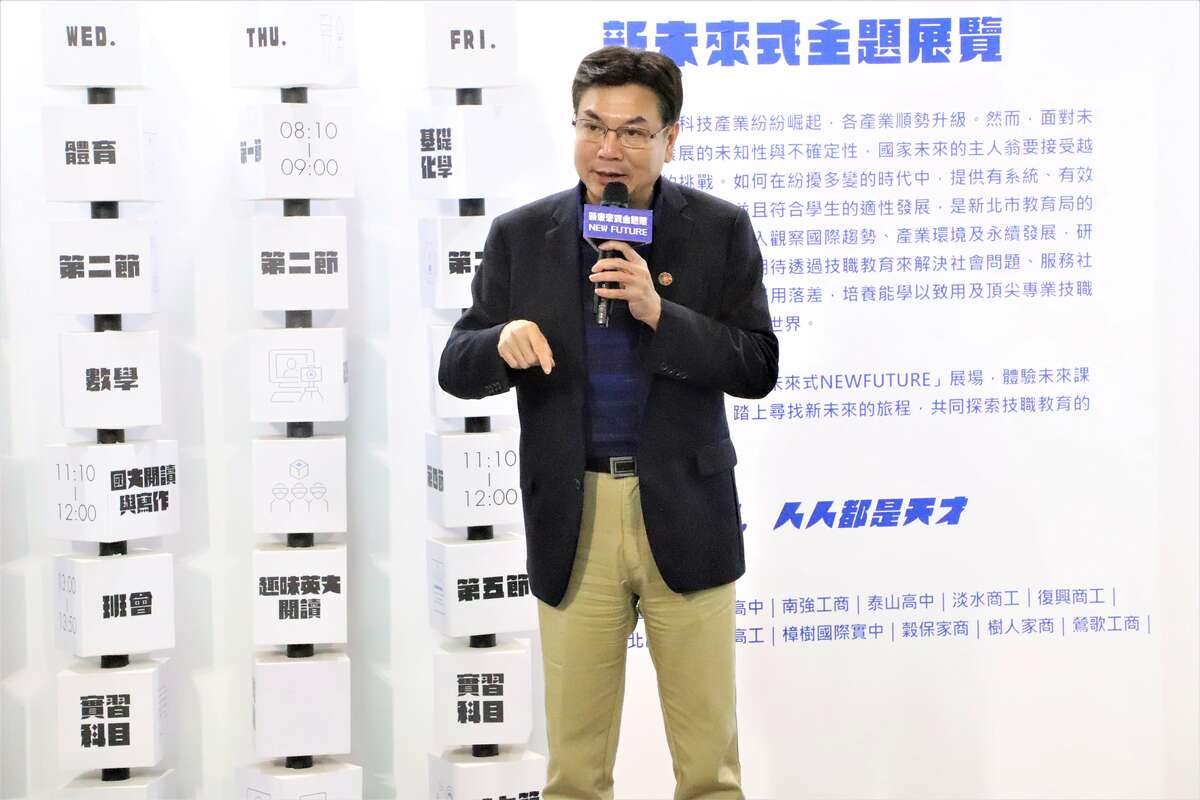 劉和然指出，新北市獨創教育創新加速器計畫，讓每一個孩子都能適性發展。 圖：新北市教育局提供