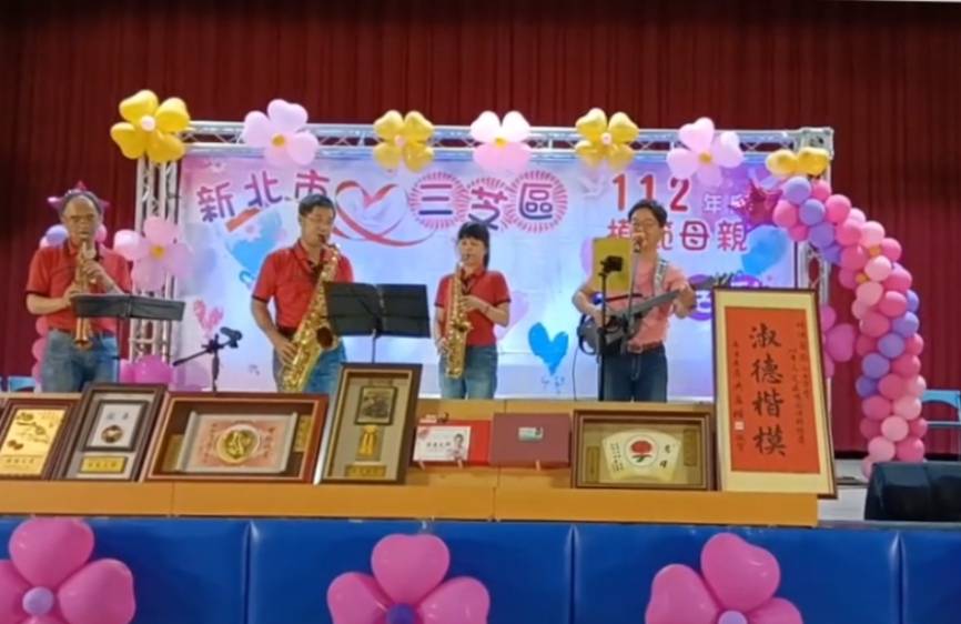 三芝區公所安排專業樂團及歌手進行表演，以優揚的樂曲與動人的歌聲，感恩母親的無私付出。 圖：三芝區公所提供