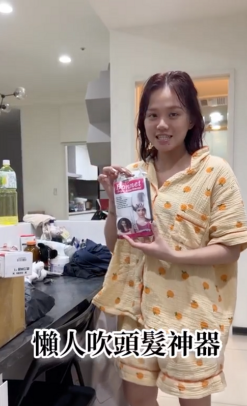 近日陳彥婷在電商平台看到一款「懶人吹髮神器」，於是就腦波弱的下單。 圖：翻攝自IG＠thetiffanychen