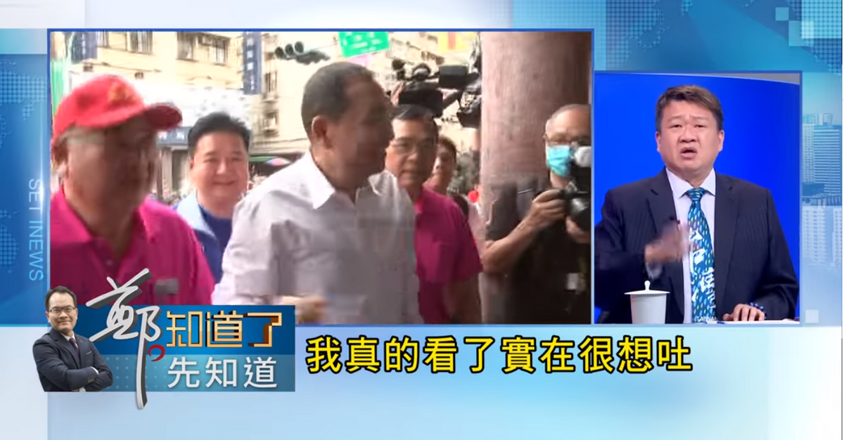 土城三元宮管理人黃永吉日前喊「不要支持姓郭的（郭台銘）」，侯友宜在一旁阻止，何博文質疑侯友宜是「壞話叫側翼來說」，自己再說不要說，直言「我看了實在很想吐，這種戲不要再演了」。 圖：截自「鄭知道了」直播影片