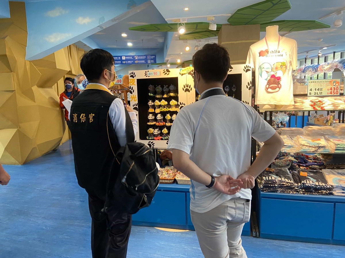新北市觀旅局會同消保官針對新北市境內觀光遊樂業票價是否公開合理等項目進行檢查。 圖：新北市觀旅局提供