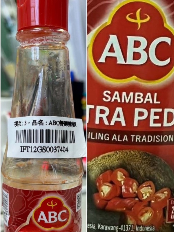 印尼製造的「ABC特辣辣椒醬」，被發現漂白劑超標。 圖：食藥署/提供