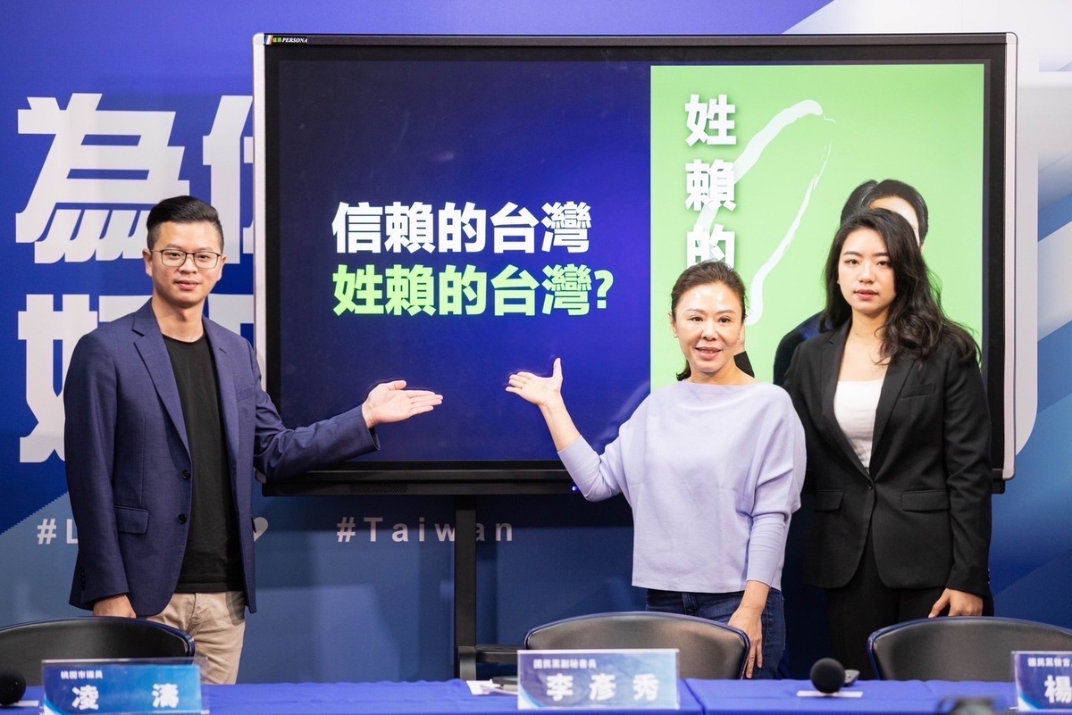國民黨召開記者會，要求賴清德就BNT爭議出面說明。 圖：國民黨文傳會/提供