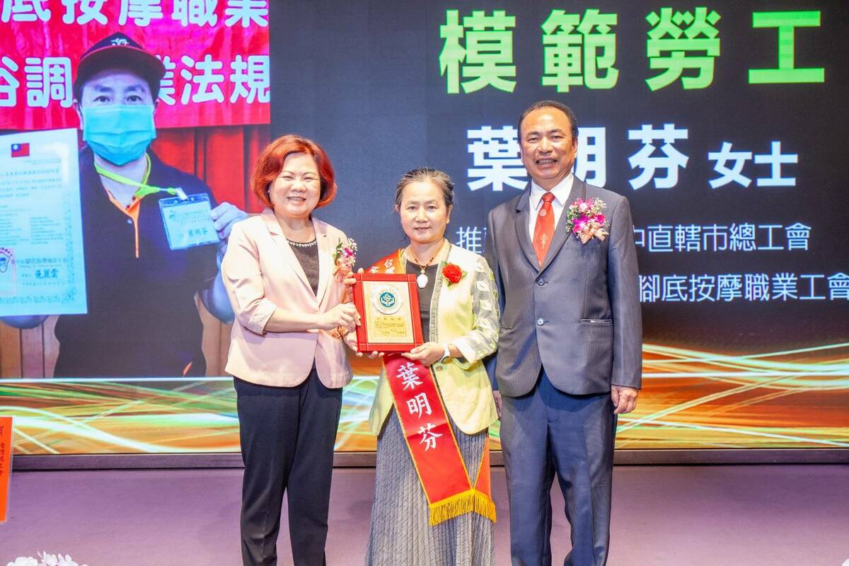 葉明芬女士模範勞工，早期因車禍腿部受傷，領有殘障手冊，努力學習第二專長，從事腳底按摩。 台灣總工會/提供