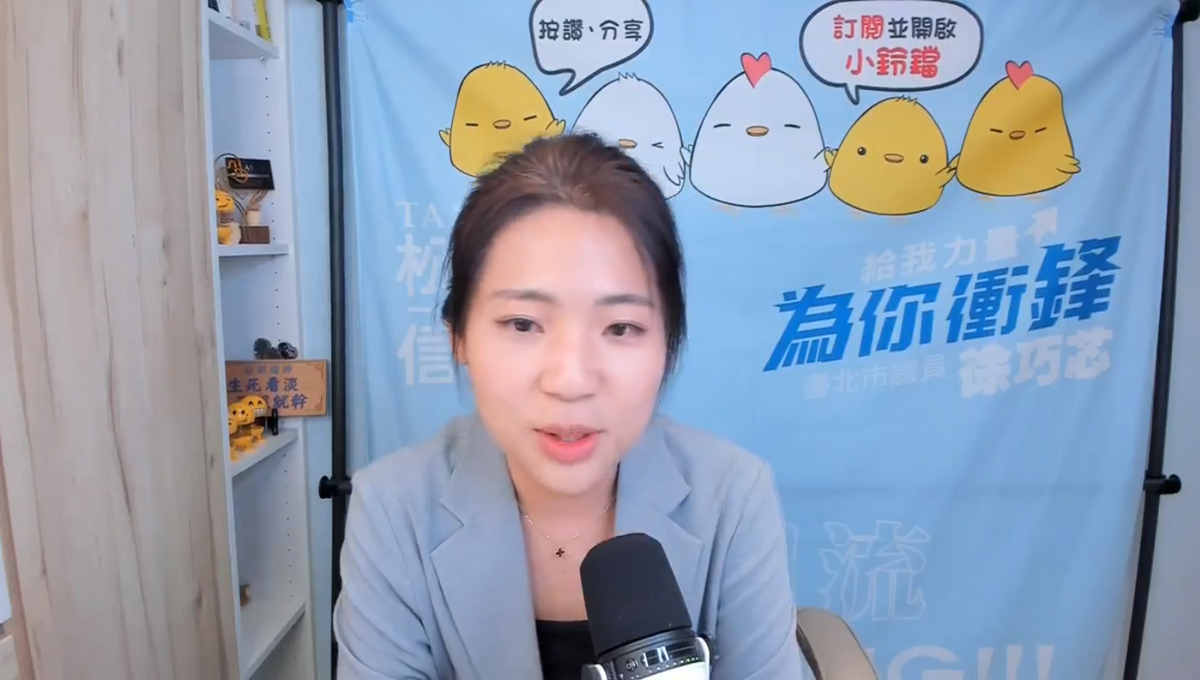 徐巧芯日前於直播中稱，自己不敢拒絕侯競辦執行長金溥聰的入團隊邀請，因為「知道下場多慘」。她今（9）天澄清是玩笑話，並指出已知是加入立委發言人團。 圖：擷自徐巧芯臉書（資料照）