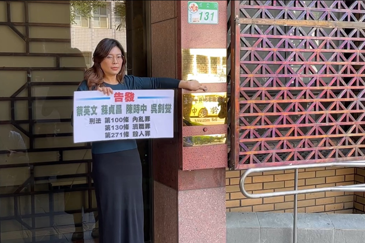 國民黨立委鄭麗文赴台北地檢署按鈴告發。 圖：擷取自鄭麗文臉書