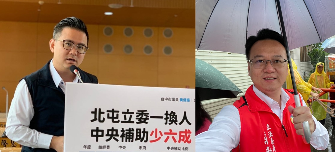 黃健豪說「北屯立委一換人，中央補助少六成」，莊競程要黃健豪不要抹黑說謊。   圖 : 新頭殼合成