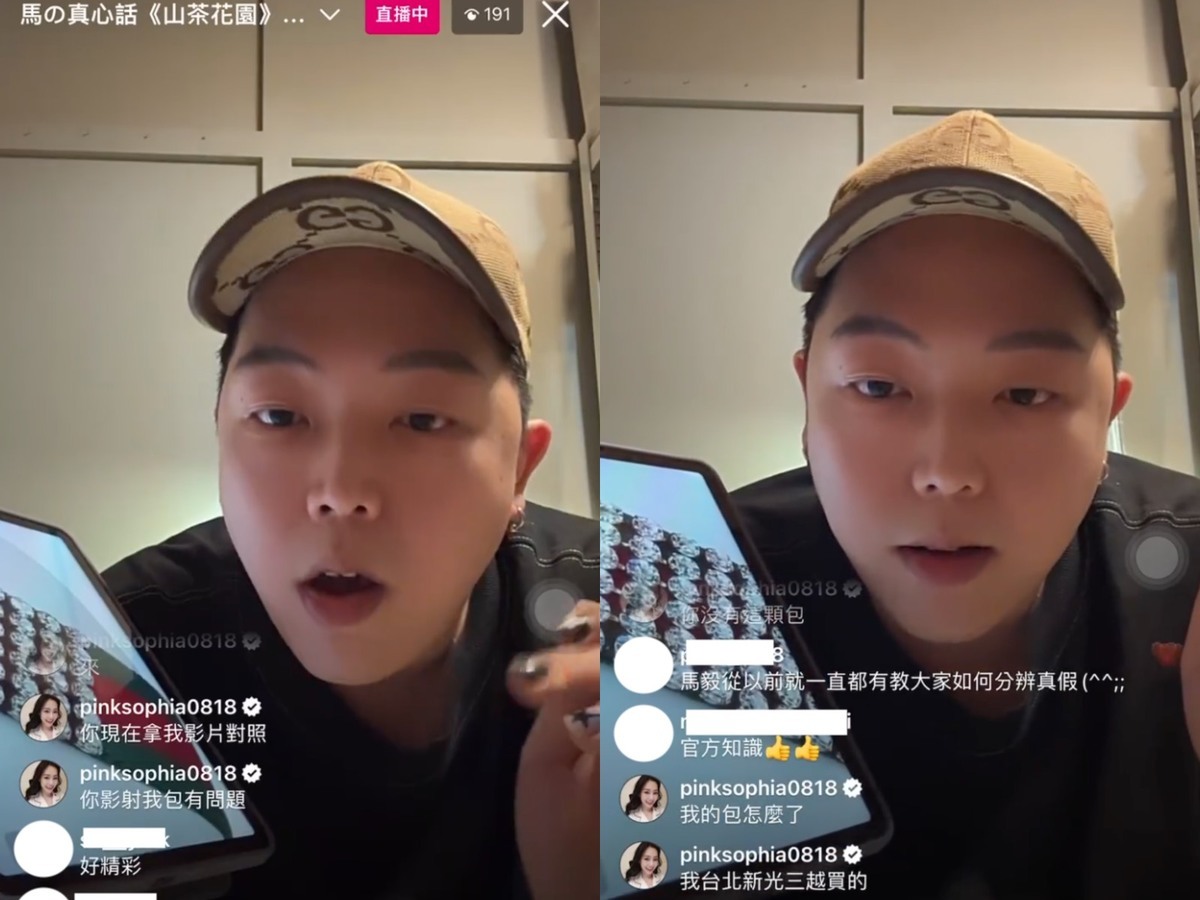 昨(9)日有一名設計師在IG開直播提「王思佳假包爭議」，引王不爽，當場爆氣留言。 圖：翻攝自IG＠ma_yi_777