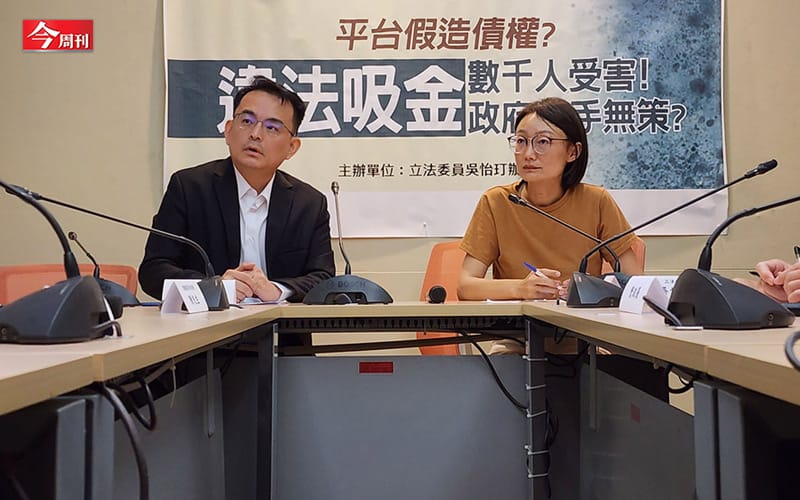 國內爆發首宗P 2 P平台大型詐騙案，受害民眾高達數千人。 圖：今週刊/提供