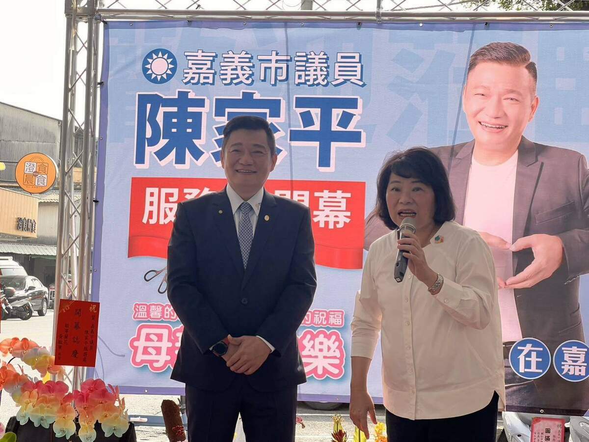 嘉義市議員陳家平服務處10日開幕，市長黃敏惠前往站台，他宣布爭取國民黨內立委提名。 圖：陳家平市議員服務團隊/提供