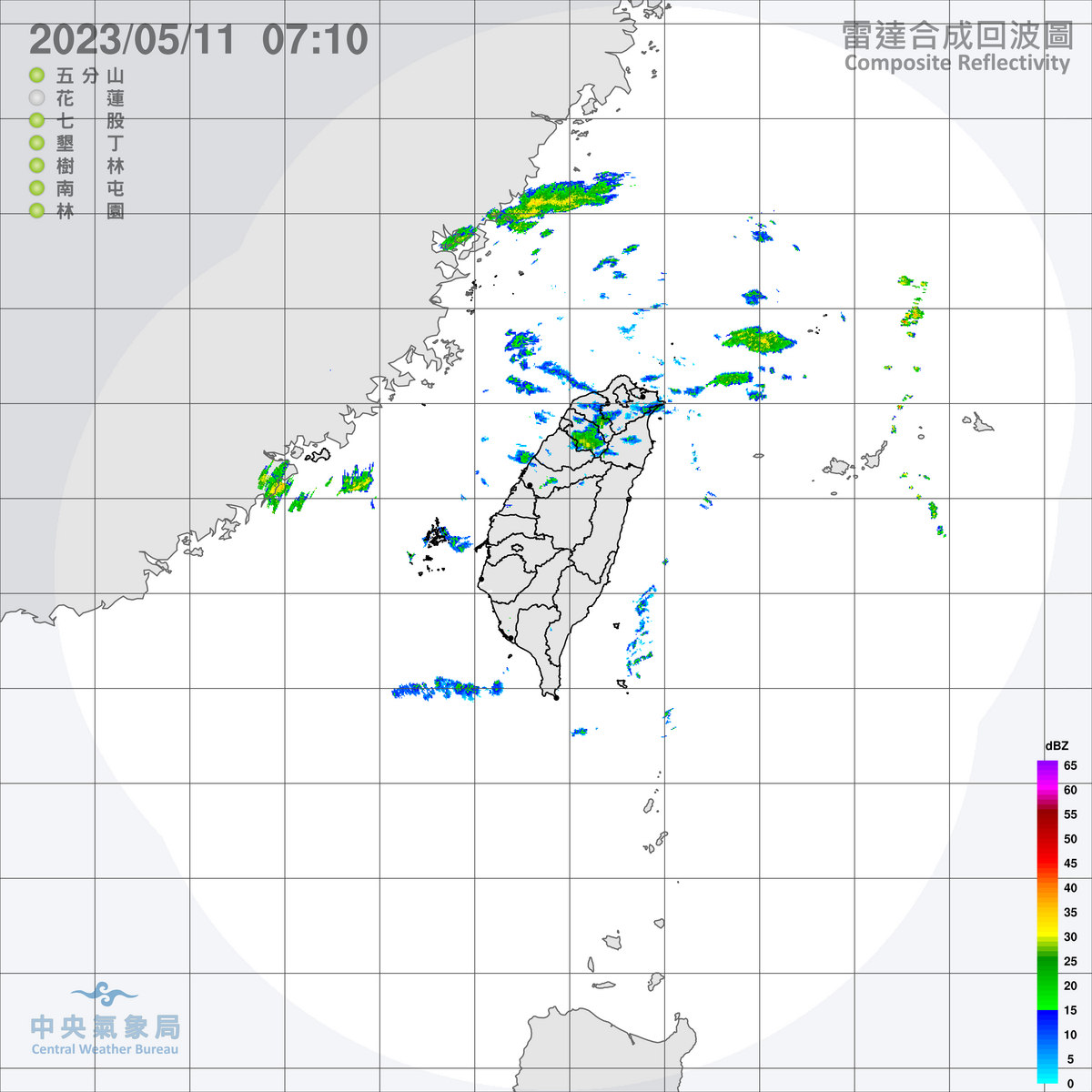 今天全台大都是多雲到晴的天氣，只有東半部有零星短暫陣雨，午後南部地區與中部山區也會有些局部短暫陣雨。 圖：中央氣象局／提供