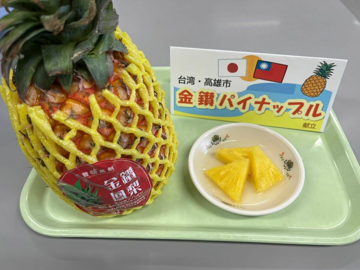 高雄金鑽鳳梨又甜又香，大受日本學生歡迎。 圖：高雄市農業局/提共