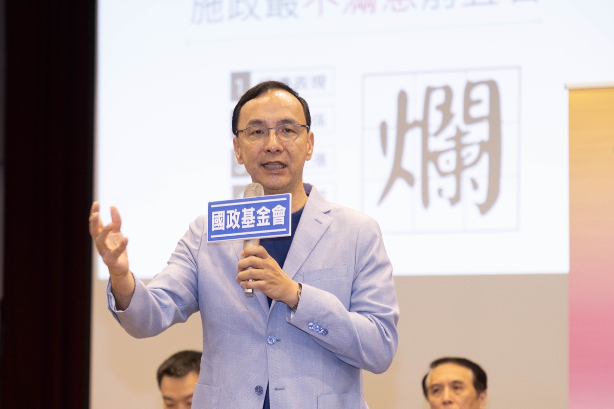 國民黨主席朱立倫對2024「藍白合」還沒放棄。 圖：國民黨文傳會/提供