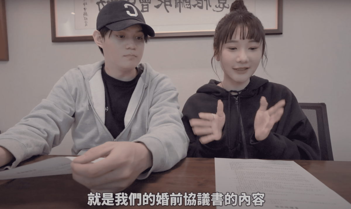 愛莉莎莎與呂杰陽一同簽訂婚前協議，還直言是「為結婚做準備」。 圖：翻攝自YT/ 愛莉莎莎 Alisasa