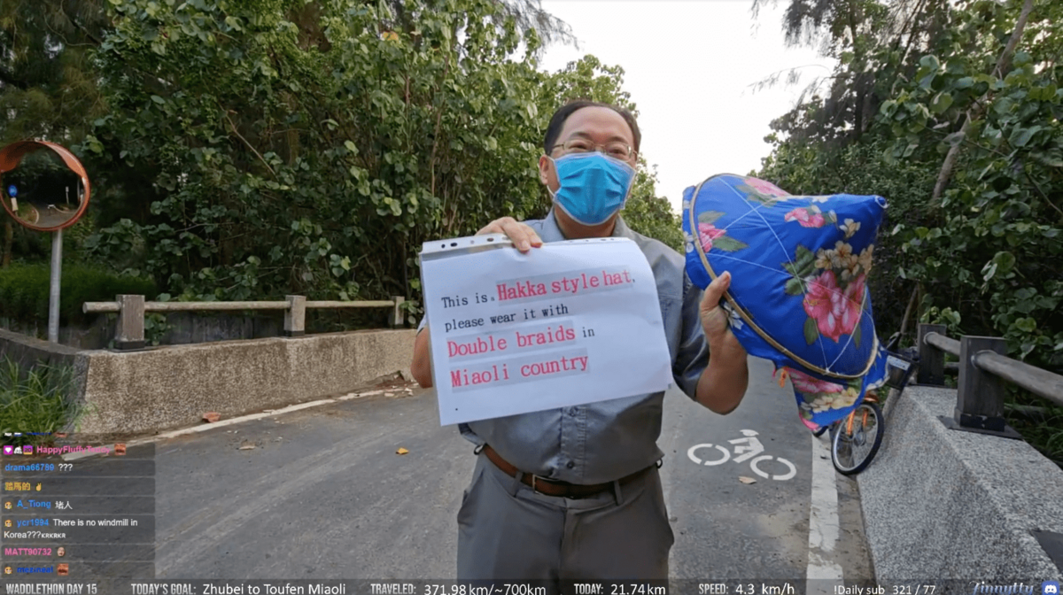 一名男子贈送了一頂客家花布造型的斗笠，完美符合苗栗客家庄的風格。 圖：翻攝自Twitch/Jinnytty