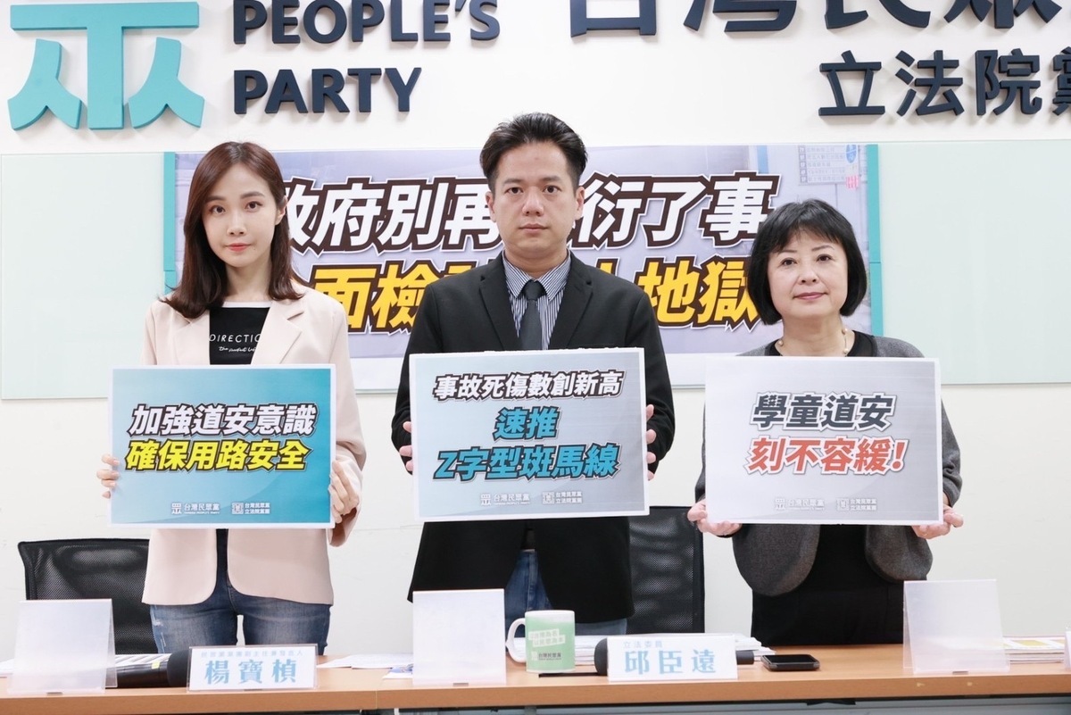 民眾黨團召開「政府別再敷衍了事 全面檢討行人地獄！」記者會，總召邱臣遠（中）、黨團副主任兼發言人楊寶楨（左）、靖娟兒童安全文教基金會執行長林月琴（右）出席。 圖：民眾黨團 / 提供