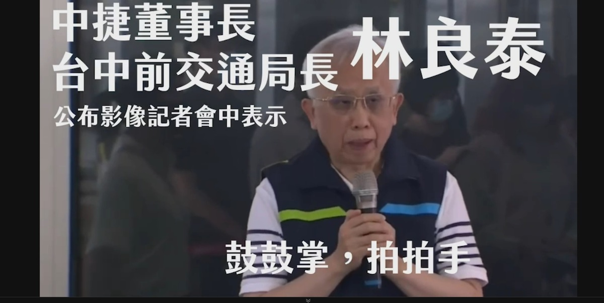 林良泰要記者、觀眾為中捷鼓鼓掌、拍拍手。 讀者提供