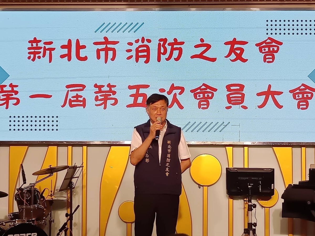 此次大會由理事長黃志彰主持，會議中討論會務各項運作及未來策進工作。 圖：新北市消防局提供